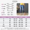 Stylish denim pants for jeans with elastic waist and cropped American casual for summer and autumn [UQQA] women, length, spring, (light blue, S)