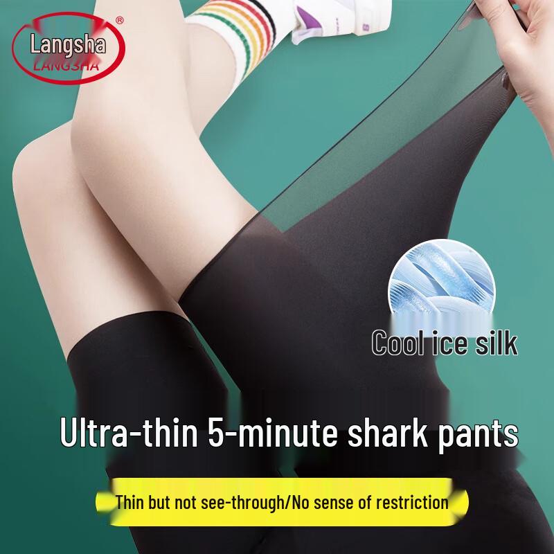 LANGSHA Women's Ice Silk Capri Shaping Leggings