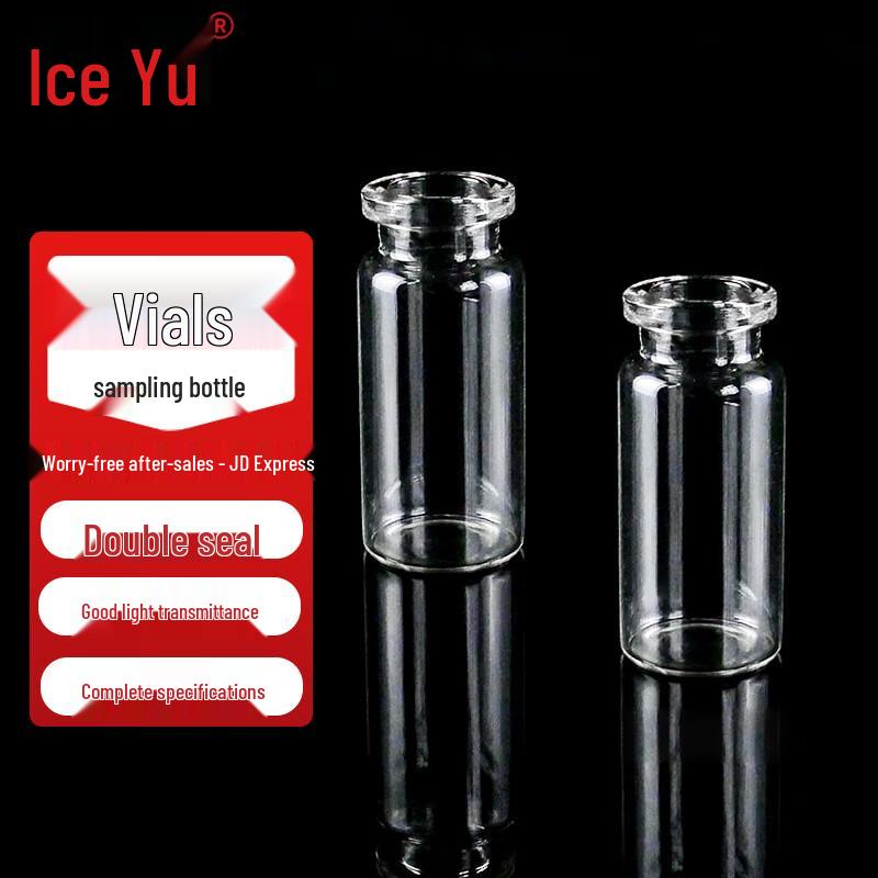 Bingyu Serum Sample Bottle Set