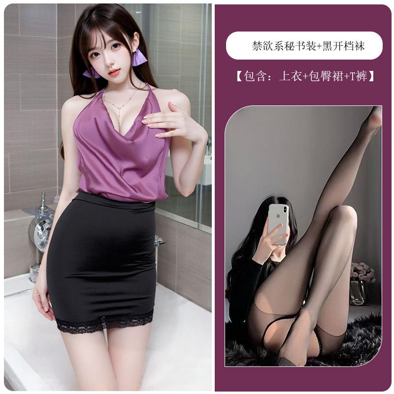 Sexy Underwear Sexy Secretary Uniform Pure Lust Abstinence Secretary Swingneck Buttocks Skirt