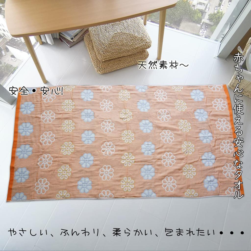 Vanxing Gauze Bath Natural and Set of 70x140cm Chrysanthemum and Towels, 100% Cotton, Skin-Friendly, Baby-Friendly, Quick-Drying, Breathable, Cute,