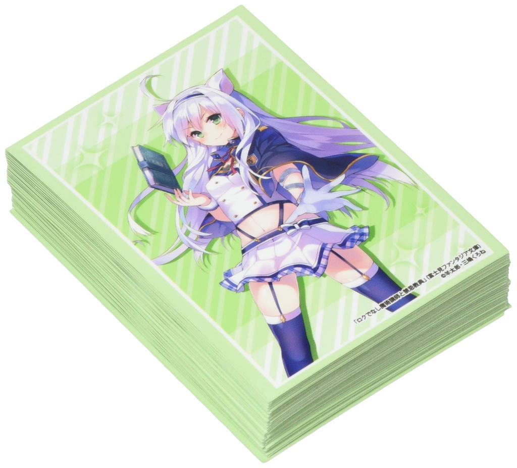 Bushiroad Sleeve Collection High Grade Fujimi Fantasia Bunko Akashic Records of Bastard Magic Instructor Vol.2198 "Sistine Fiebel" Part.2
