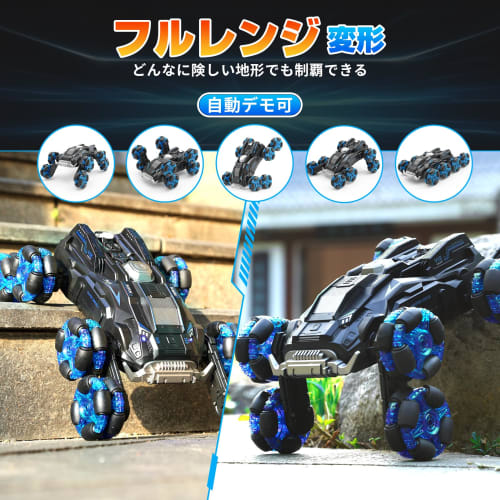 8WD Off-Road Stunt Car for Kids, 12-Channel, Programmable & Auto Demo, Multiple Transformations, 360-Degree Rotation, 60 Minutes of Operation Time, Lo