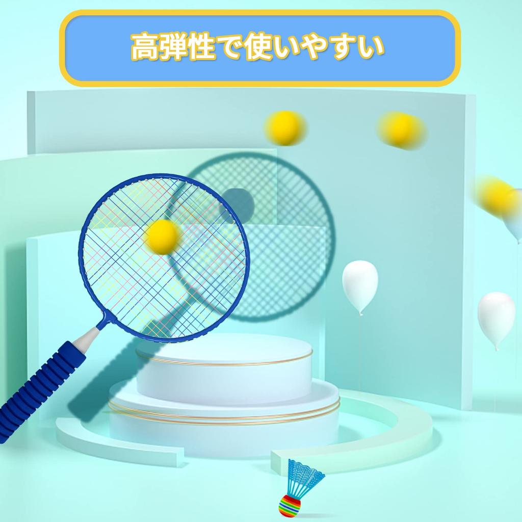 Roseddy Badminton Racket Children Lightweight Badminton Racket Set Children Badminton Set Badminton Tennis Racket Play Outdoor Badminton Sports
