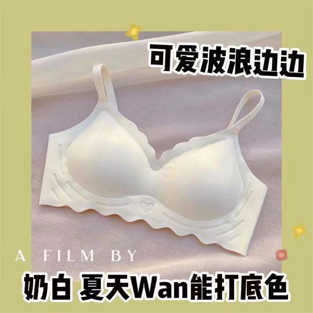 Women Seamless One Piece Anti Sag Gathering Thin Wireless Ladies Bra