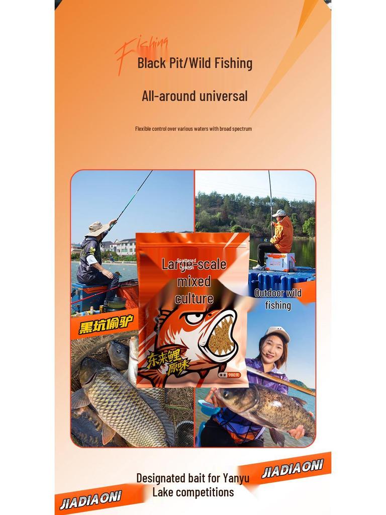 Jia Diao Ni Advanced Mixed Pond Bait for Crucian Carp and Black Pit Fish - Yan Yu Lake Competition Style