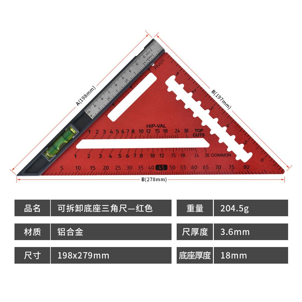 

Triangle Ruler Aluminium Alloy Inch Metric Angle Ruler Protractor Square Measurement Carpenter Woodworking Tool Parts