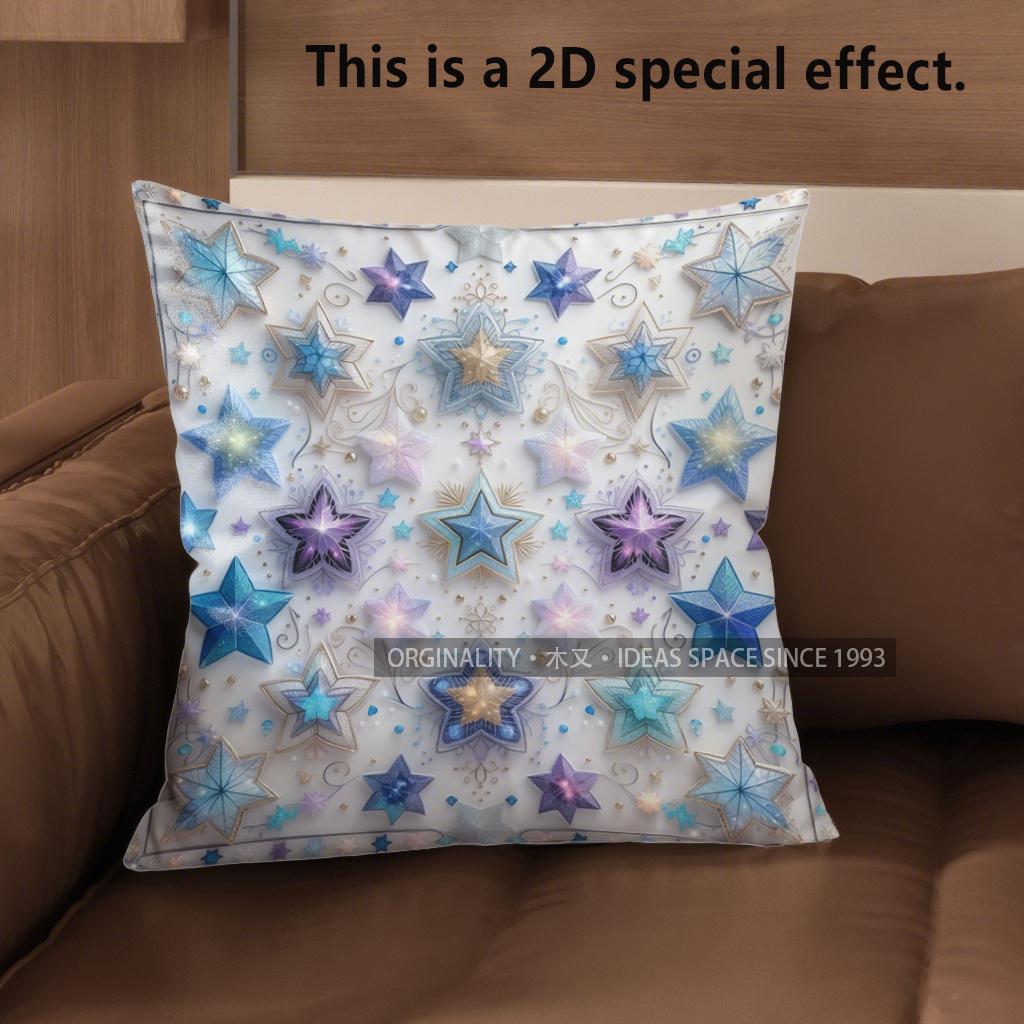 2D Dreamy Star Pattern Decorative Pillow Covers Pattern Cushion Cover Suitable For Sofa Bedroom Car Pillow Cover