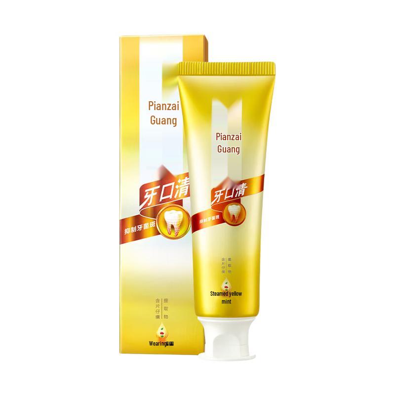 Pien Tze Huang Oral Clean Toothpaste