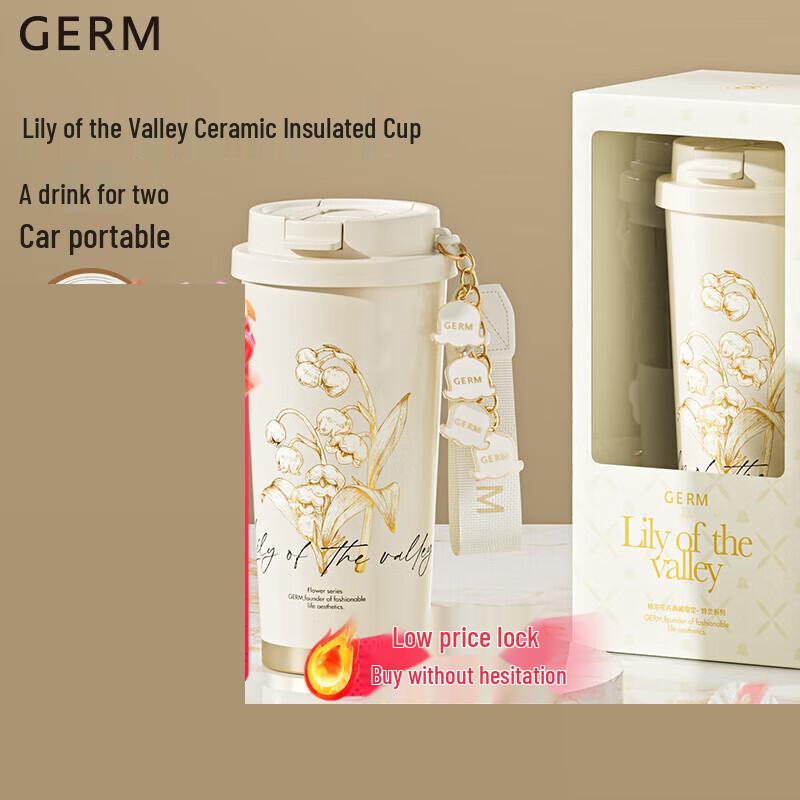 GERM Lily of the Valley Series Insulated Tumbler