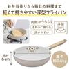 Thermos Ceraprotect Coat Series Frying Pan 24cm Greige IHGas Compatible High Durability Ceramic Coating Die-Cast Manufacturing PFOA PFOS Free Wood GG