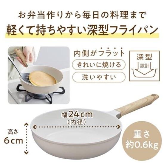 Thermos Ceraprotect Coat Series Frying Pan 24cm Greige IHGas Compatible High Durability Ceramic Coating Die-Cast Manufacturing PFOA PFOS Free Wood GG