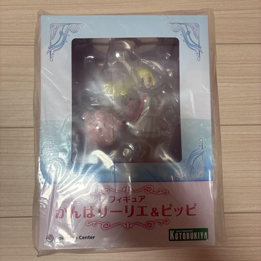

[USED] KOTOBUKIYA Lillie & Pippi Figures