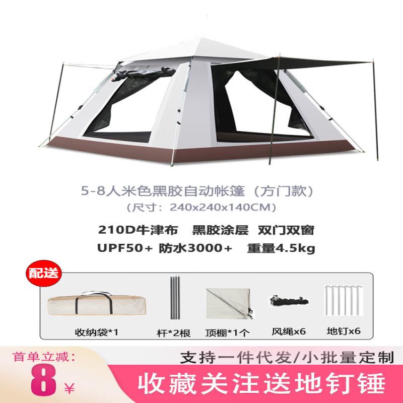 ZISIZ Outdoor Blackout Camping Tent