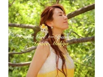 [SACD-Hybrid] The Girl From Ipanema Japan OBI Nomal Ed. Grace Mahya VRCL-11006