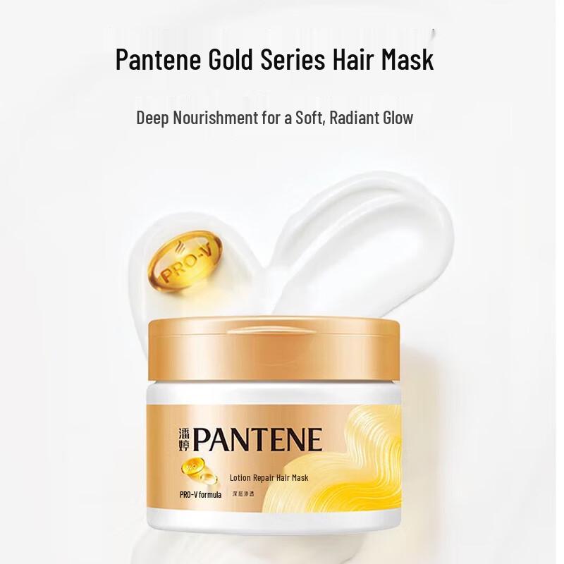 Pantene PRO-V Smooth Repair Hair Mask