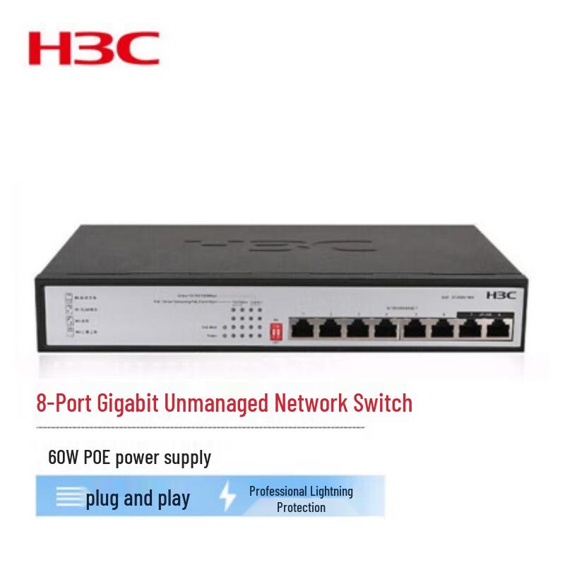 H3C S1208V-PWR 8-Port Gigabit Unmanaged PoE Switch