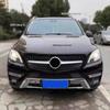 2013-2015 Mercedes-Benz ML W166 GT Style Front Grille Modification