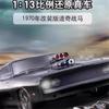 Compatibile con LEGO 42111 Fast and Furious Dodge Charger Muscle Auto Sportiva Giocattolo da Costruzione