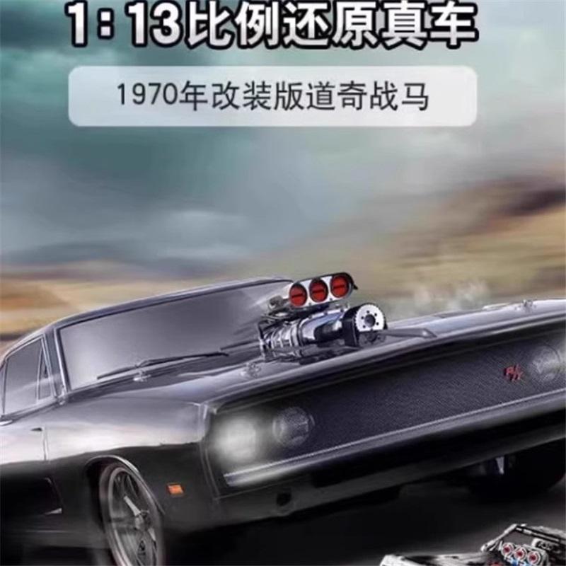 Compatibile con LEGO 42111 Fast and Furious Dodge Charger Muscle Auto Sportiva Giocattolo da Costruzione
