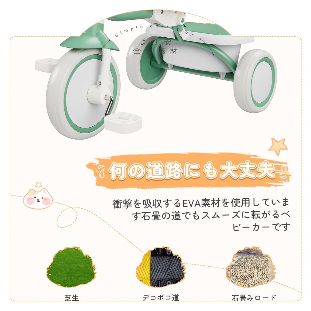 Besrey Kids Tricycle with Storage Tricycle for Ages and Ages Running Toy for Kids Celebration Green Bell, 2-in-1 1, 2, 3, 1-5, Bike, Ride-on Toddlers,