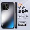 Applicable To One Plus 15 Dazzling Gold Matte Mobile Phone Case One Plus 13 Matte 1 + 12R Anti-drop Oneplus12 Protective Case
