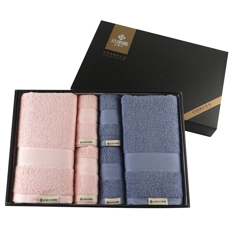 Grace Cotton Towel and Bath Towel Set
