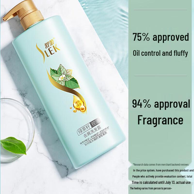 ShuLei Green Tea Seed Oil Control & Anti-Dandruff Shampoo