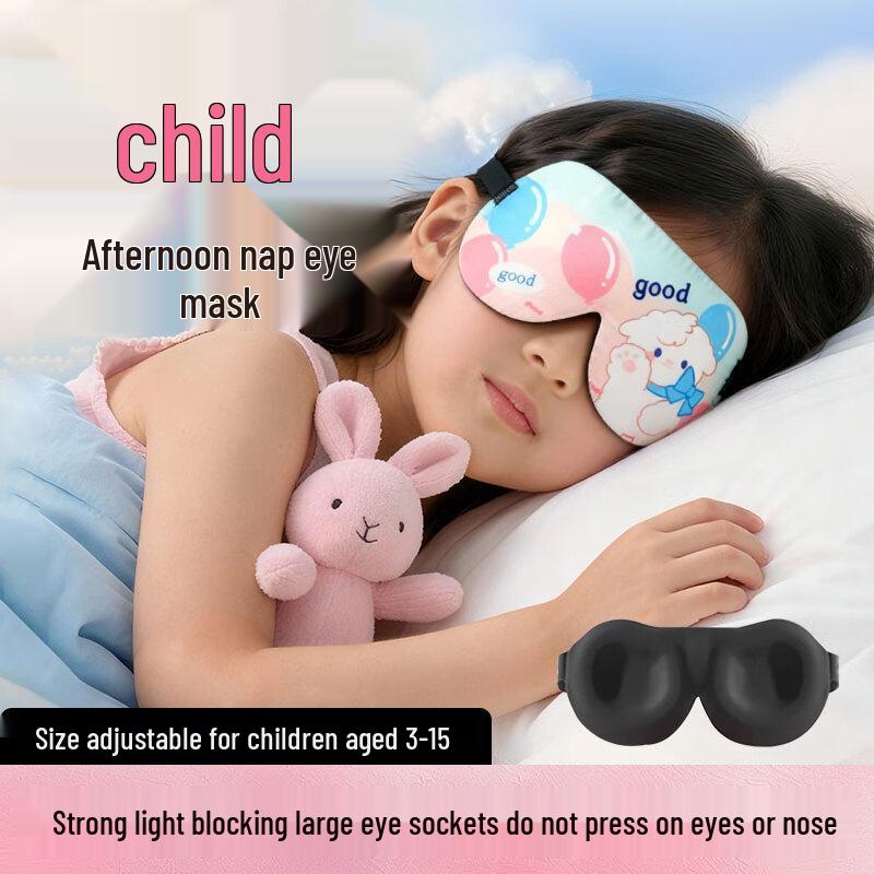 Kids 3D Cartoon Sleep Eye Mask