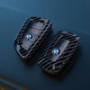 Applicable To BMW X1x3 Carbon Fiber Pattern Key Cover 1 Series 3 Series 5 Series 8 Series 320li Protective Case X5X6 Bag 530 Case Buckle