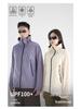 2026 New Style UPF50+ UV Protection Ice Silk Cooling Lightweight Summer Jacket for Men & Women