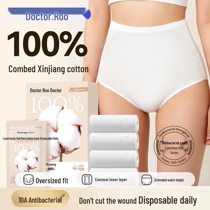 Kangaroo Doctor Women s Disposable High-Waist Maternity Travel Underwear L