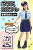 Madrugada Police Officer Cosplay Costume for Girls and Halloween Costume Set with Tattoo and Deluxe Kids S808 Policewomen, Stickers, Bag, Headband,