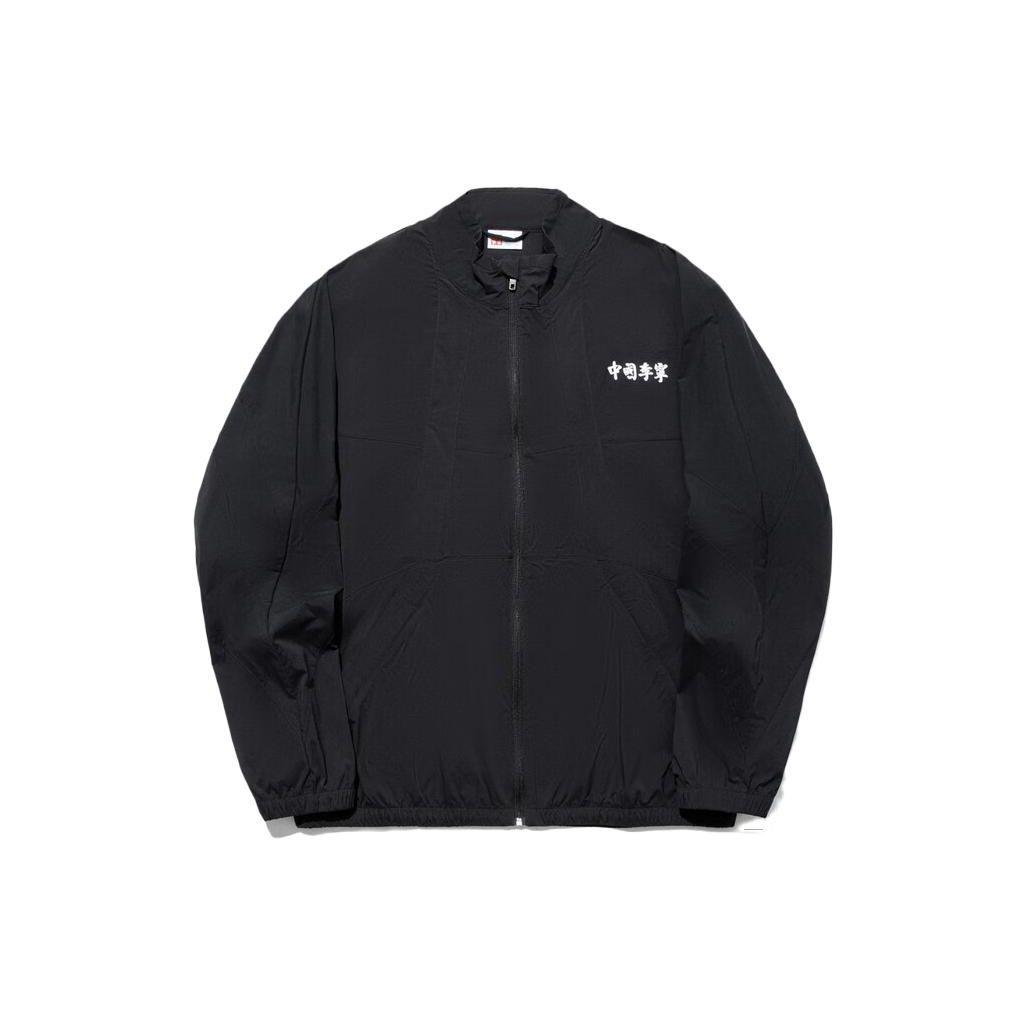 

Спортивная куртка Li Ning серии Vital однотонная, свободного кроя, со стойкой, мужская, черная AJDT761-4 S