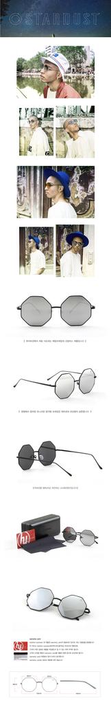 Haibisyeon Stardust Original Black/Silver Mirror Lens