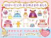 The Castle of 10 Stories Book for Ages 4 and My Picture Princess' [Picture 5] (PHP Book)