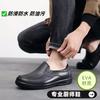 Kitchen windproof, shockproof, oil-proof, waterproof and non-slip shoes Chef shoes Soft sole Hotel restaurant Back kitchen rain shoes