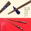 Made in Japan with natural modern wooden and bamboo chopsticks with a Ideal for home use Obama-made, dishwasher-safe chopsticks. wood. High-quality,
