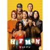 Hitman Comedy Foreign Film DVD
