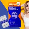 Green Monster Diet Body Fat Reduction Special Set 4-Day Supply Bonus (2 Sets, 36 Tablets) Ingredients: May Be Subject | 2 Sets 36 Tablets