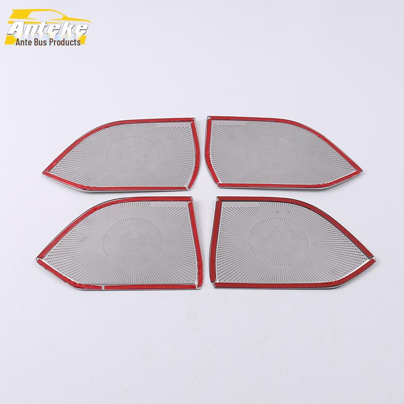 Haval 19 F7 Four-Door Speaker Cover Decor Panel Sequin Sticker
