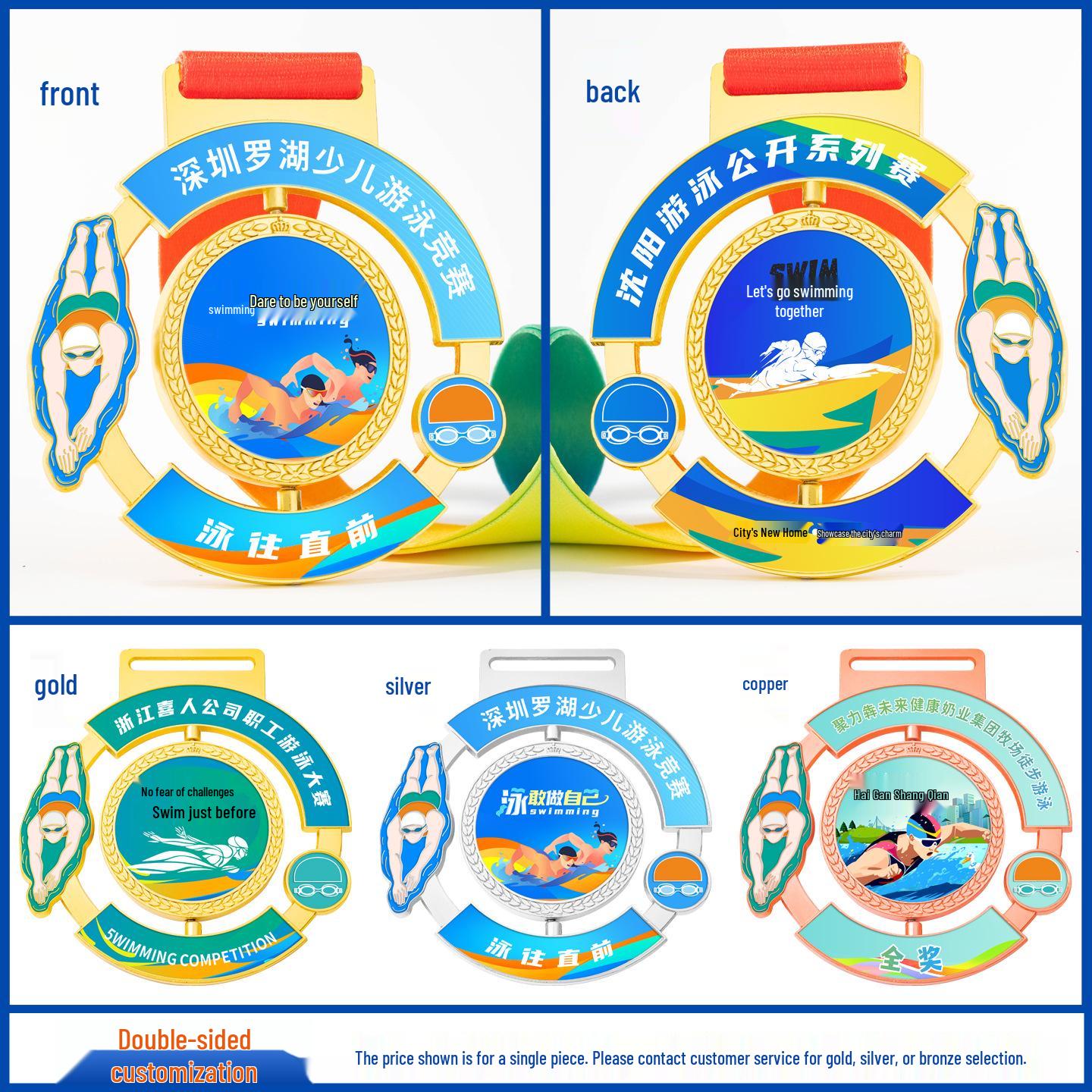 National Youth & Children Swimming Championship Medal - Breaststroke & Butterfly