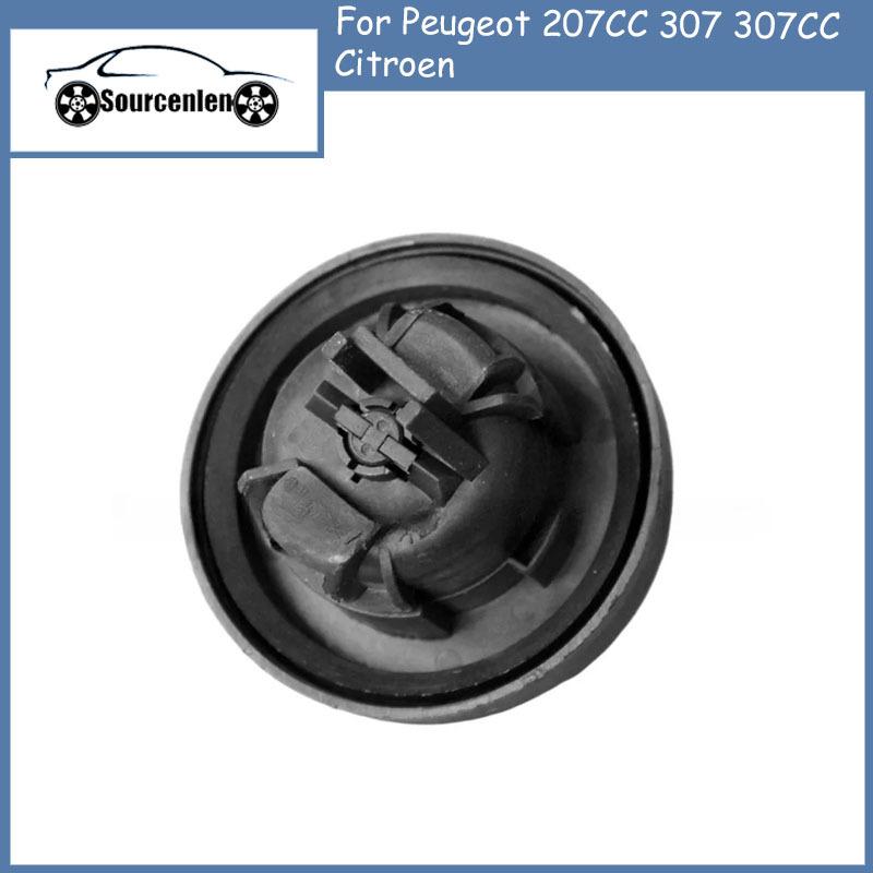Brand New Auto Parts Fuel Tank Cap Fuel Tank Lock for Peugeot 207CC 307 307CC Citroen 1508F3