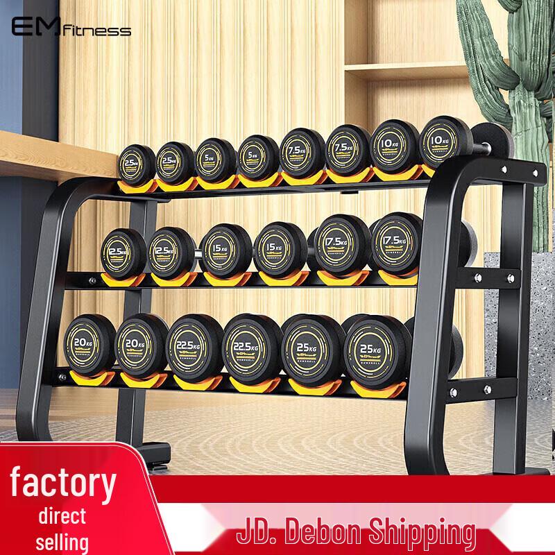 Yimai 2.75kg Fixed Steel Dumbbell Set with Bench