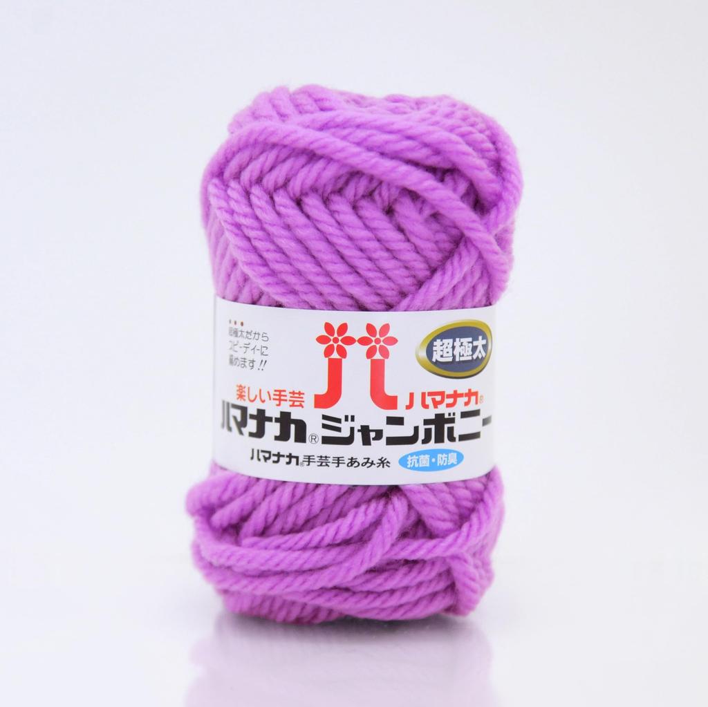 Hamanaka Acrylic Extra Color 3307 Yarn, Jambony, Thick, 39, Purple, 50g, Approx. 30m,