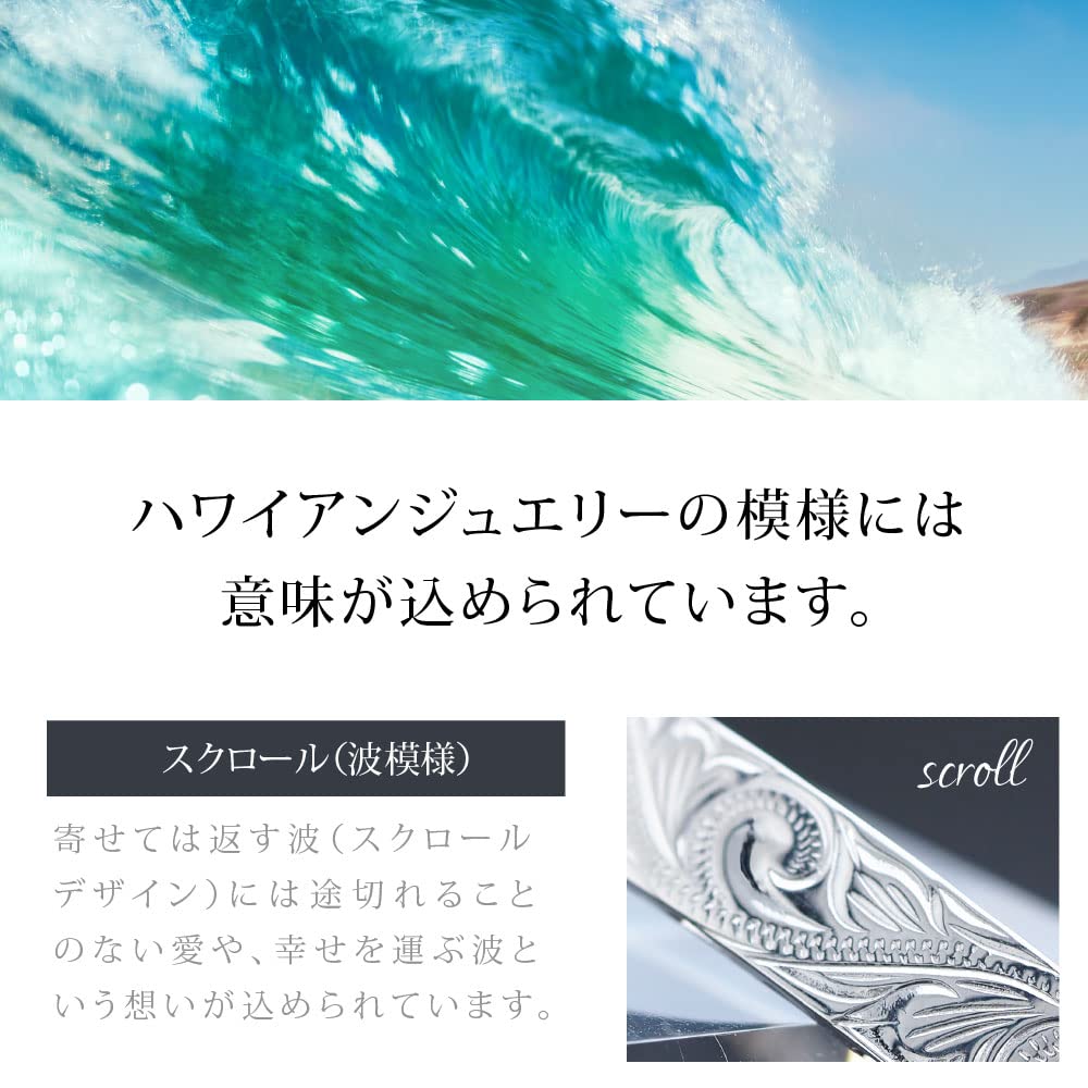 Hawaiian Scroll Bangle Silver Accessory for Men and Sold Individually Name Women, [Brand [Size Men's] b0698-men