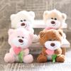 Cute Tulip Bear Plush Keychain Cartoon Stuffed Doll Toy Lovely Plush Keyring Backpack Pendant Birthday Christmas Gifts