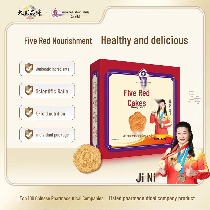 Sugar-Free Five Red Energy Biscuits