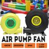 110V/220V 480W מאוורר משאבת מפוח אוויר לבית קפיצה מתנפח טירה קופצנית לצעצועים מתנפחים גדולים