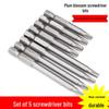 Plum Blossom S2 Magnetic Hex Screwdriver Set - 6.35mm Pneumatic Drill Bit Set